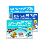 Paper Airplane Origami Books and Sets